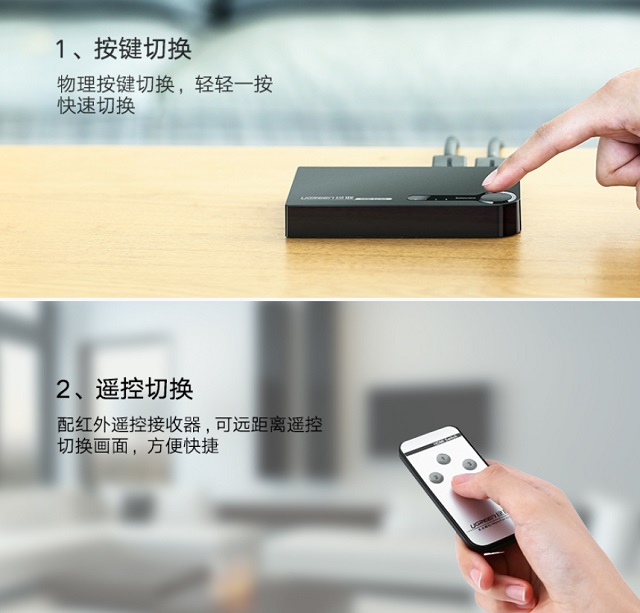 HDMI切换器怎么用