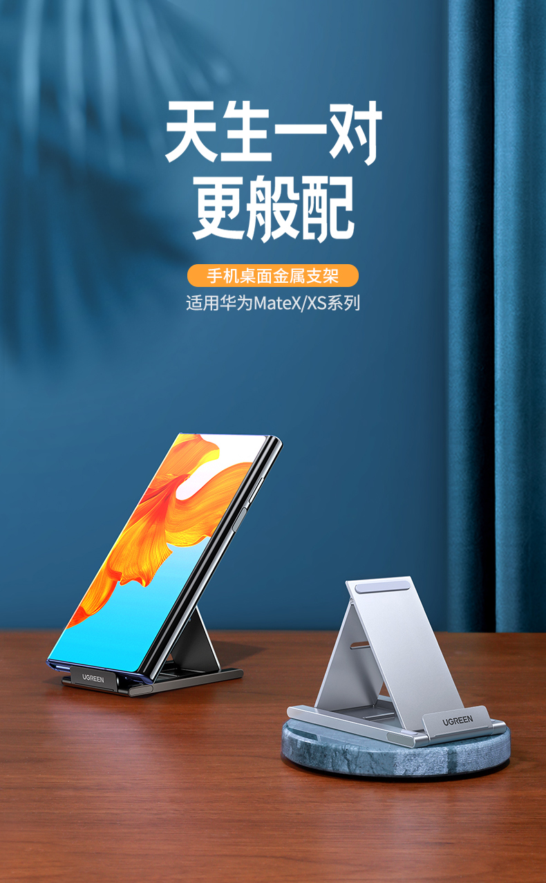 意昂2懒人手机支架折叠款