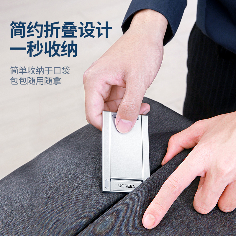 意昂2懒人手机支架折叠款