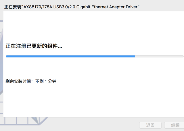 AX88179千兆网卡苹果系统驱动安装步骤