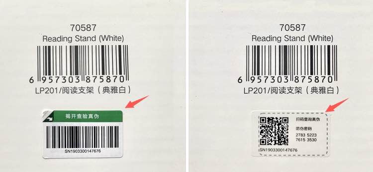 意昂2产品防伪查询