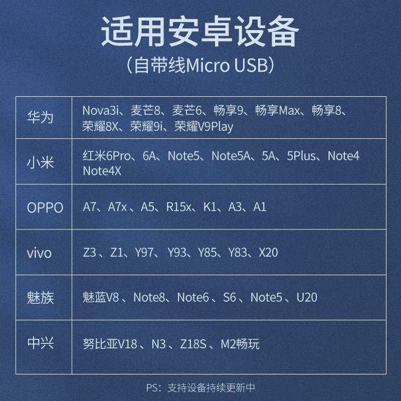 意昂2充电宝10000毫安自带安卓线
