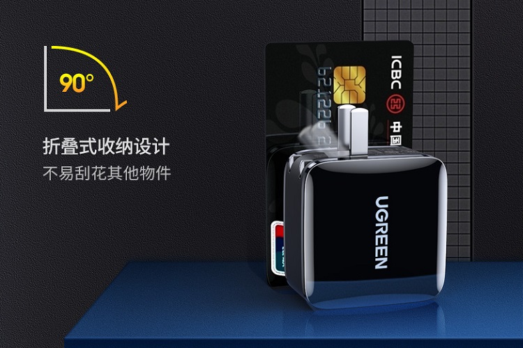 意昂2充电器外观