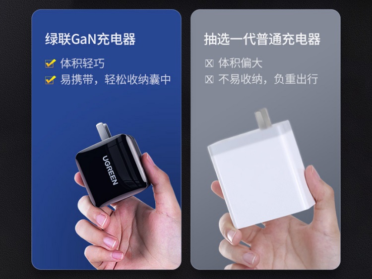 意昂2充电器外观