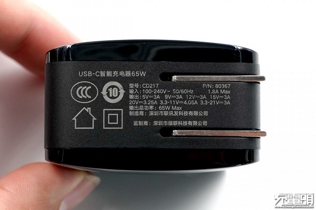 意昂265W氮化镓充电器背部参数