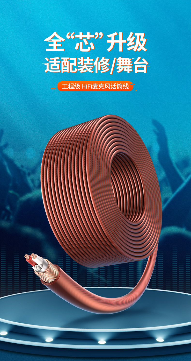 意昂2麦克风话筒线，音响吉他调试线