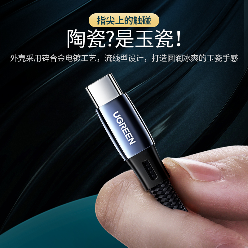 意昂2Type-C数据线扁线，手机电脑PD60W快充线