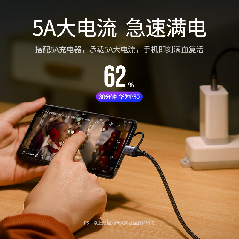 意昂2type-c+micro usb二合一闪充数据线