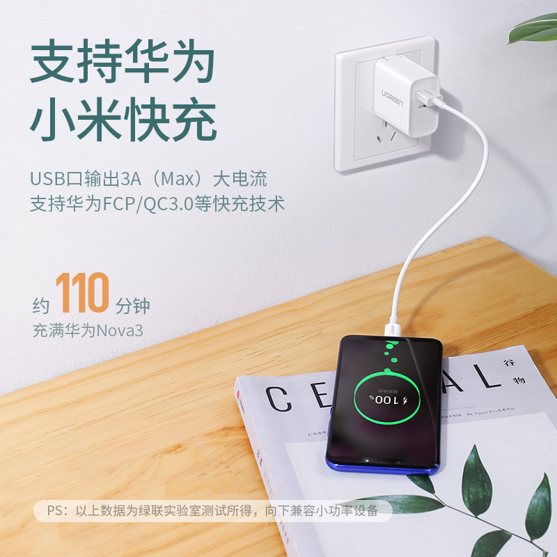 意昂2pd+qc/fcp双快充充电器