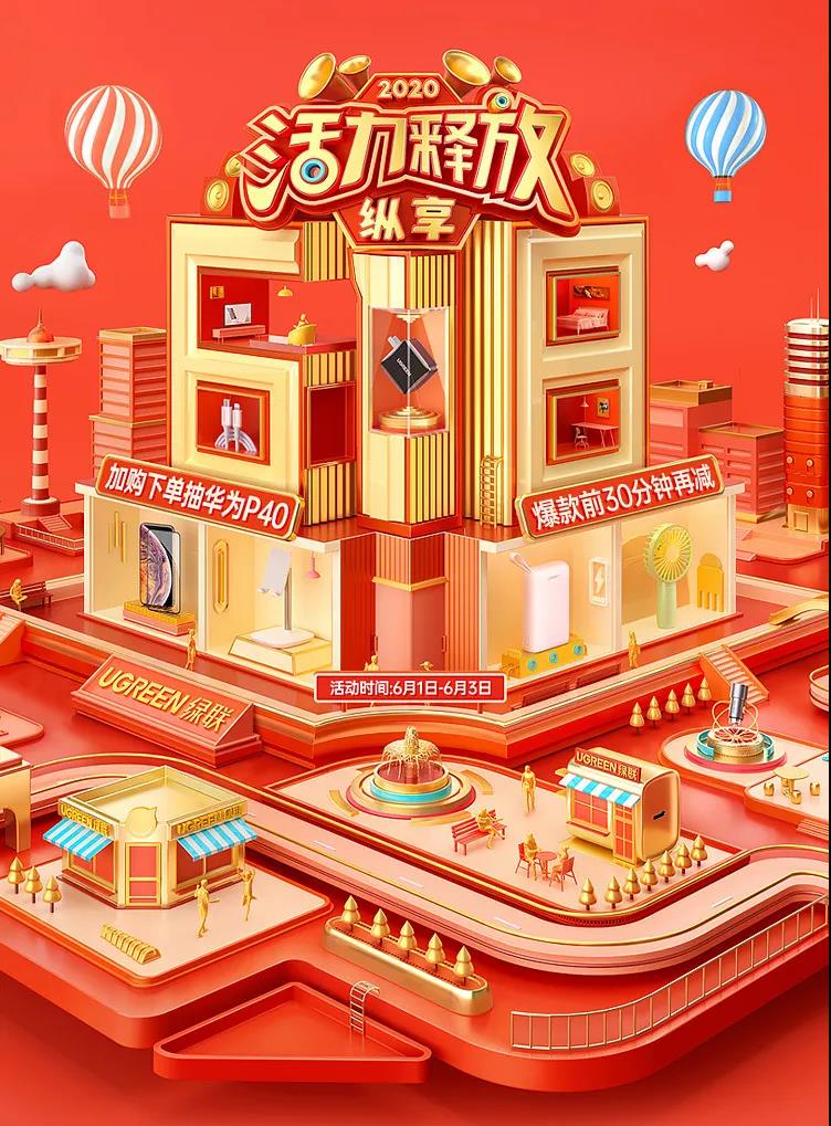 意昂2618年中狂欢来袭！这里有你的省钱攻略