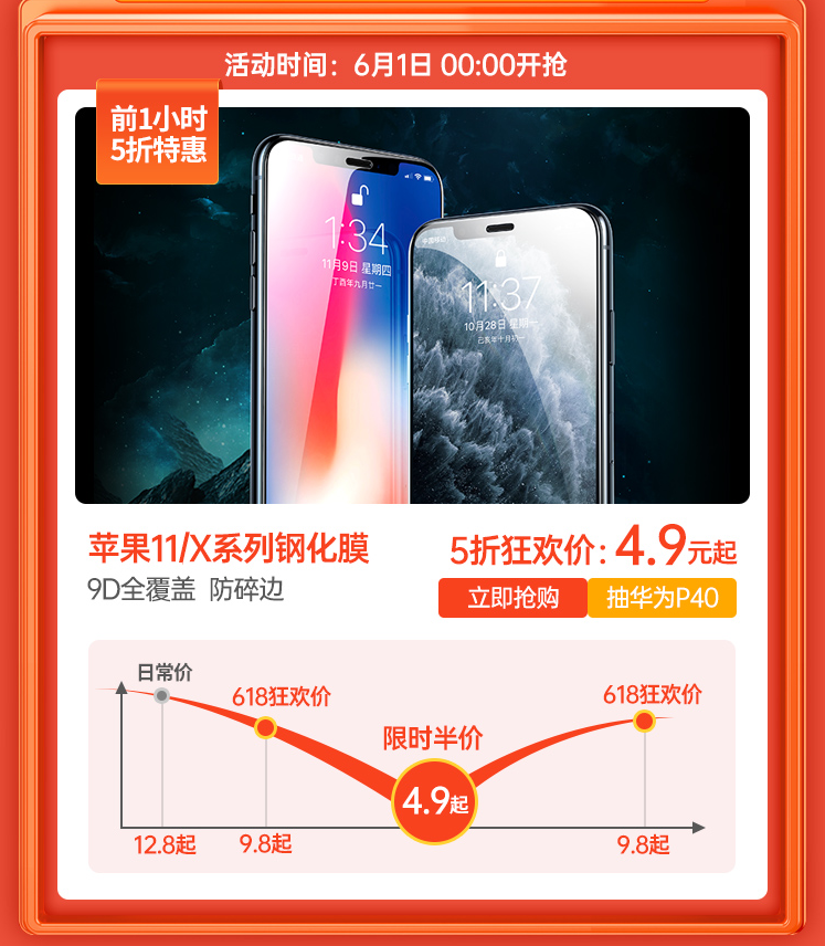 意昂2-品质新体验,数码选意昂2