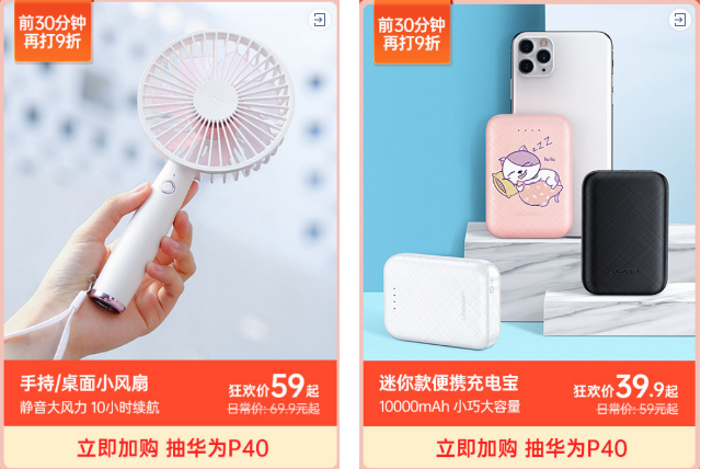 意昂2-品质新体验,数码选意昂2