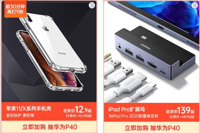 意昂2-品质新体验,数码选意昂2