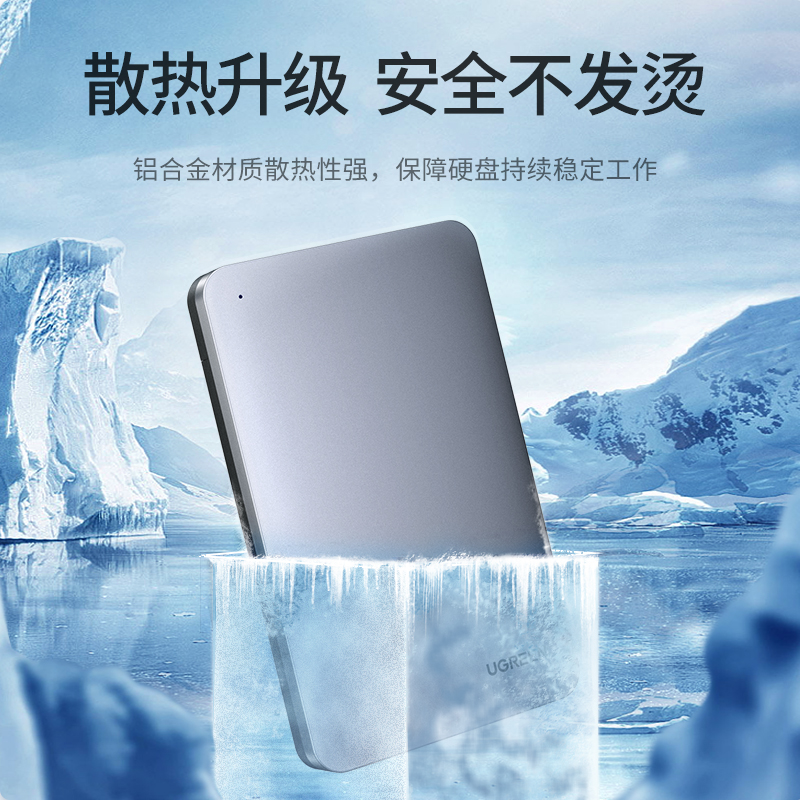 意昂2USB转ide/sata易驱硬盘转接线