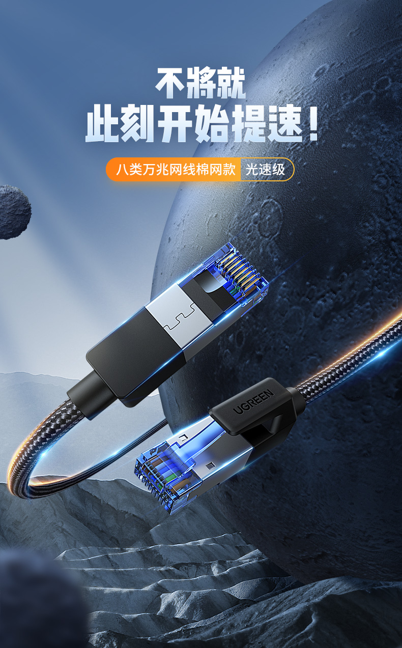 意昂2cat8八类万兆网络宽带线