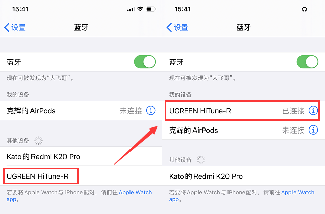 意昂2TWS蓝牙耳机单耳配对模式