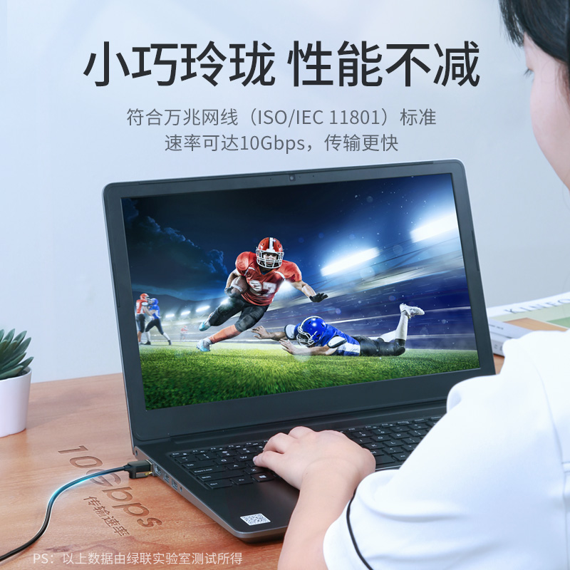 意昂2cat7七类家装升级网线