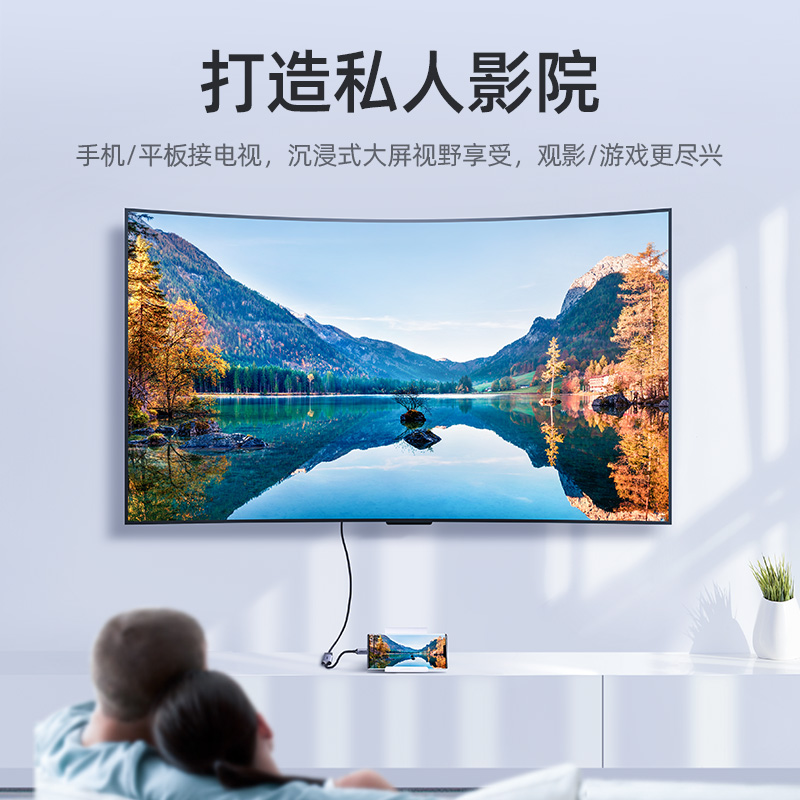 意昂2USB3.1 type-c转hdmi转换器4K