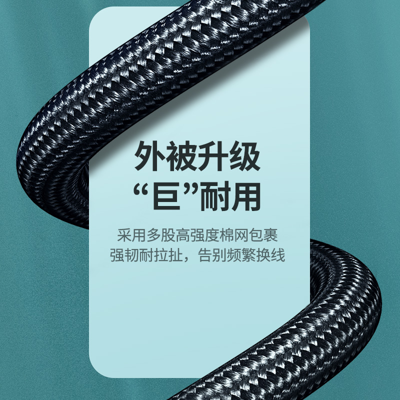意昂2cat7七类万兆网线棉网编织款