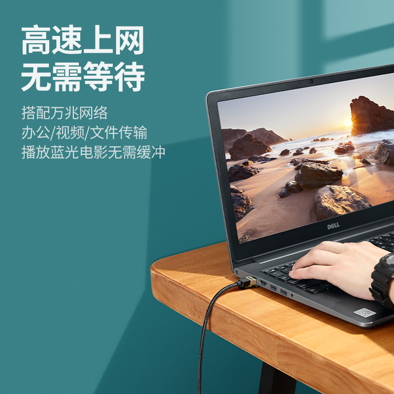 意昂2cat7七类万兆网线棉网编织款