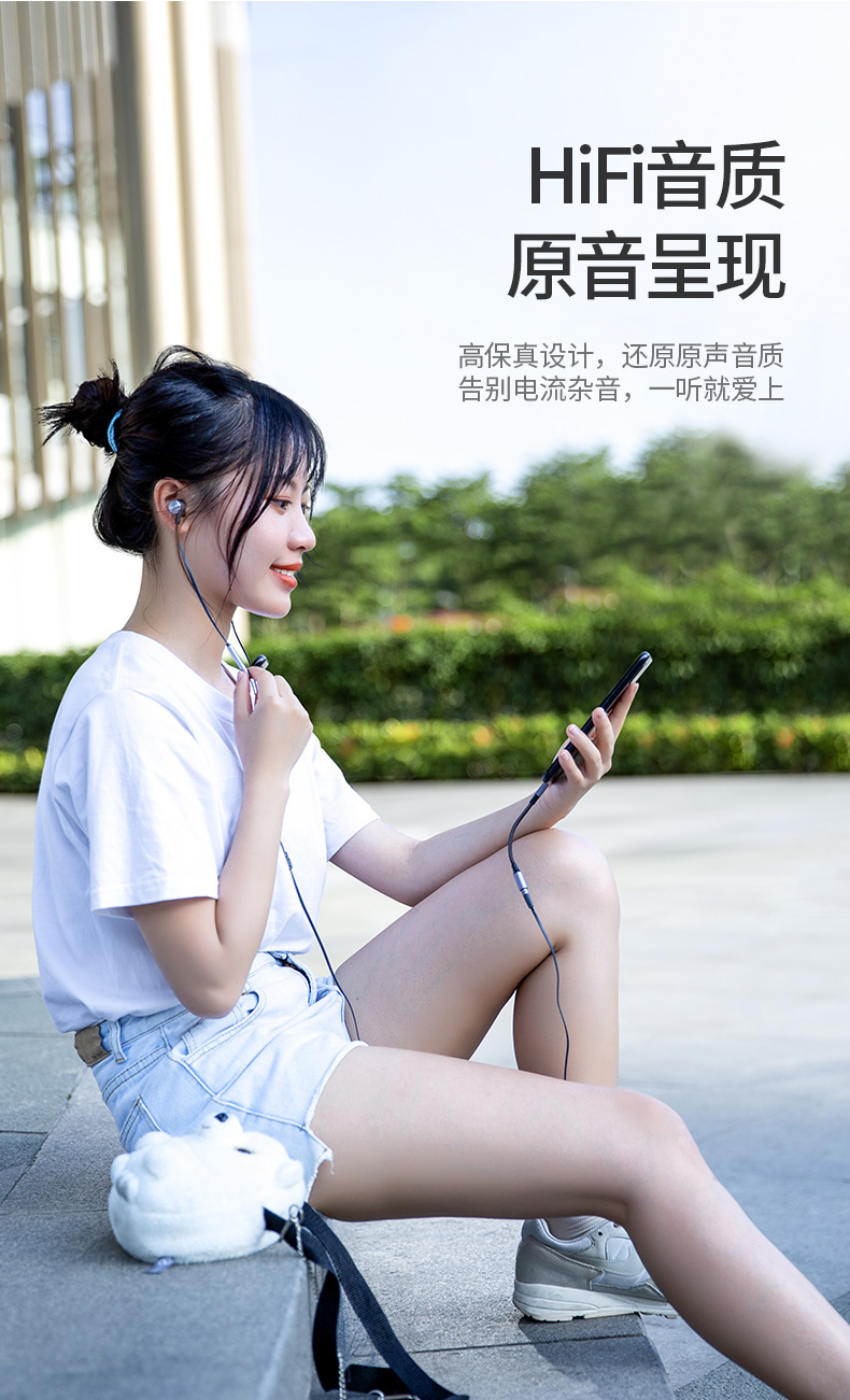 意昂2USB-C转3.5mm耳机转接线HiFi解码