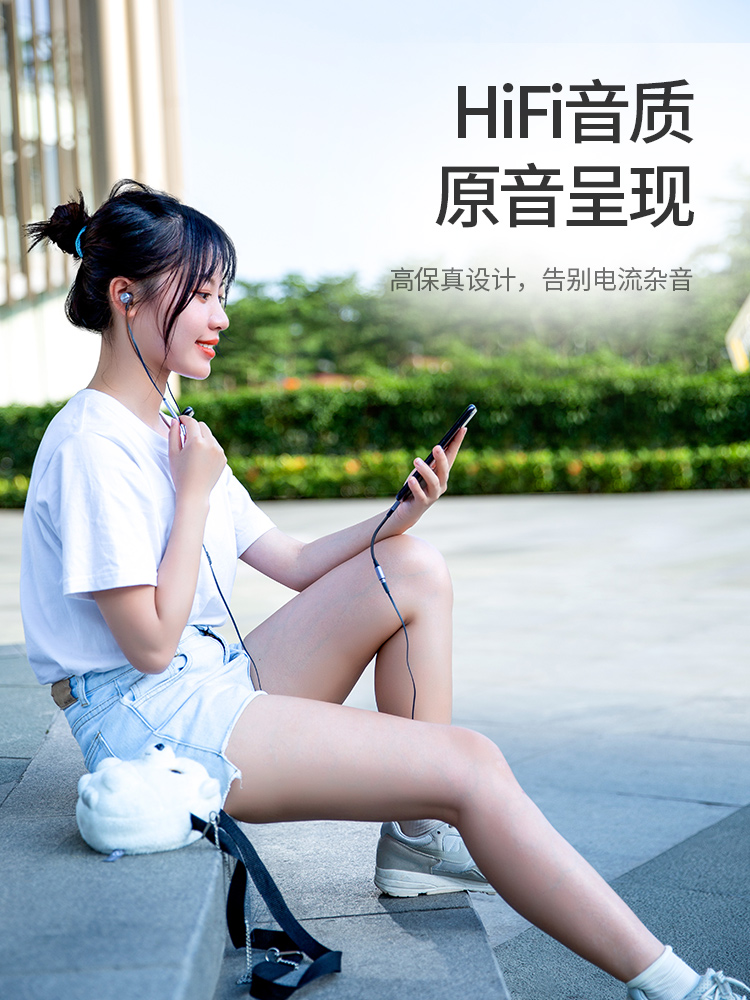 意昂2USB-C转3.5mm耳机转接线HiFi解码