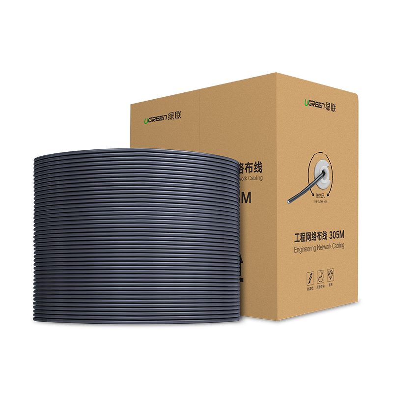 意昂2超五六类网线纯铜屏蔽8芯装修网络线