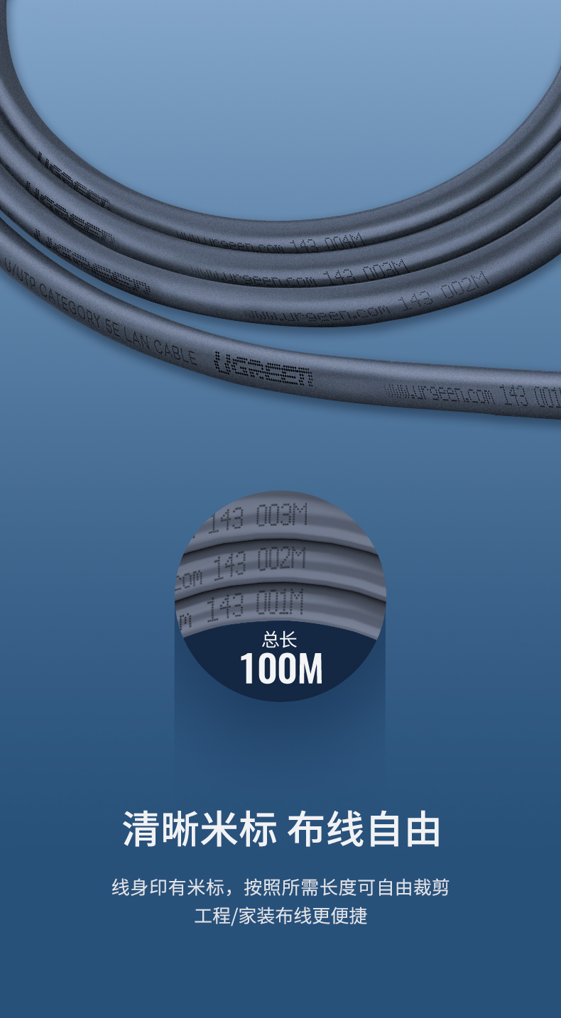 意昂2超五六类网线纯铜屏蔽8芯装修网络线