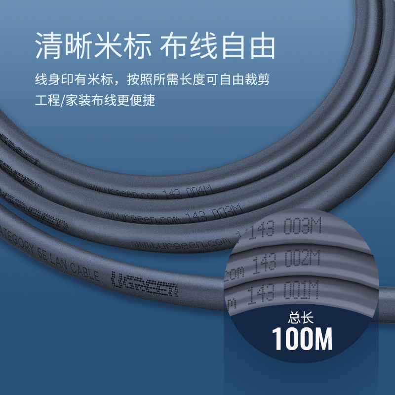 意昂2超五六类网线纯铜屏蔽8芯装修网络线