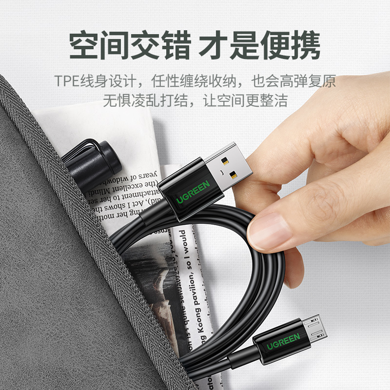 意昂2安卓数据线micro-usb快充线