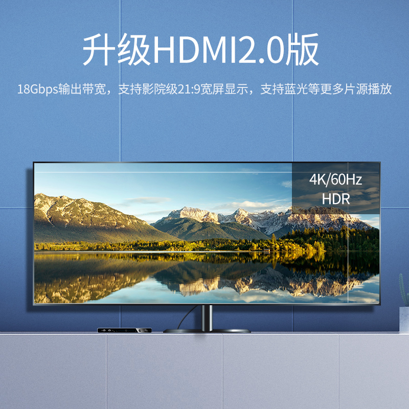 意昂2hdmi2.0矩阵4进2出切换器