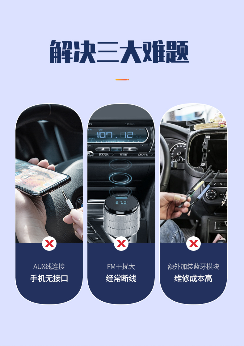 意昂2车载蓝牙接收器汽车aux蓝牙