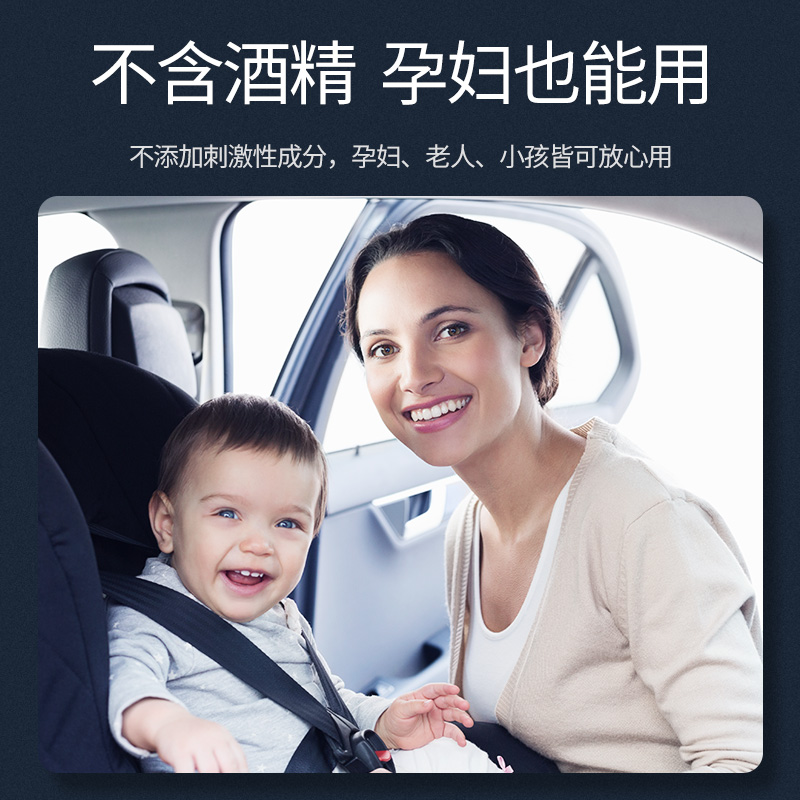 意昂2车载香水香薰