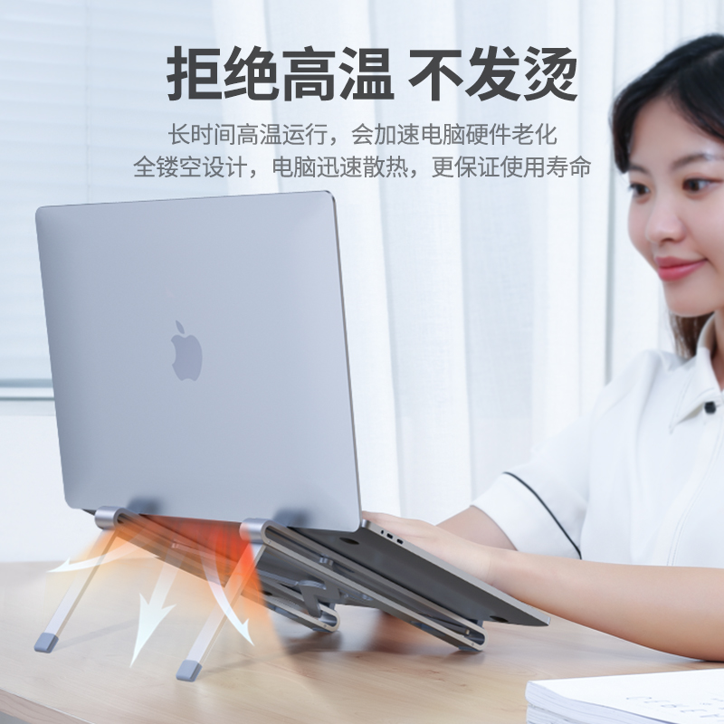 意昂2笔记本电脑支架便携折叠式