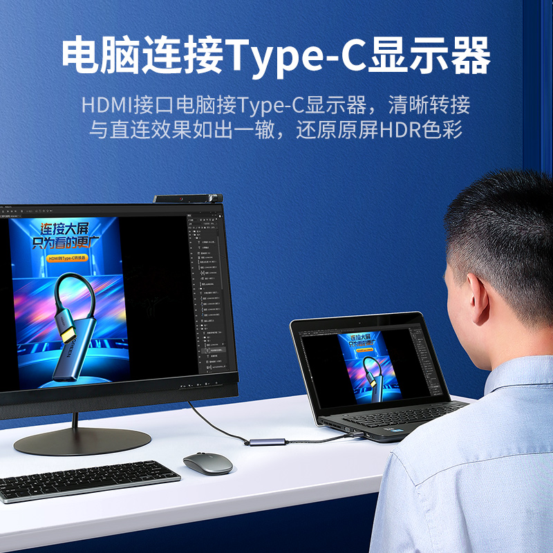 意昂2hdmi转type-c笔记本投屏转换器