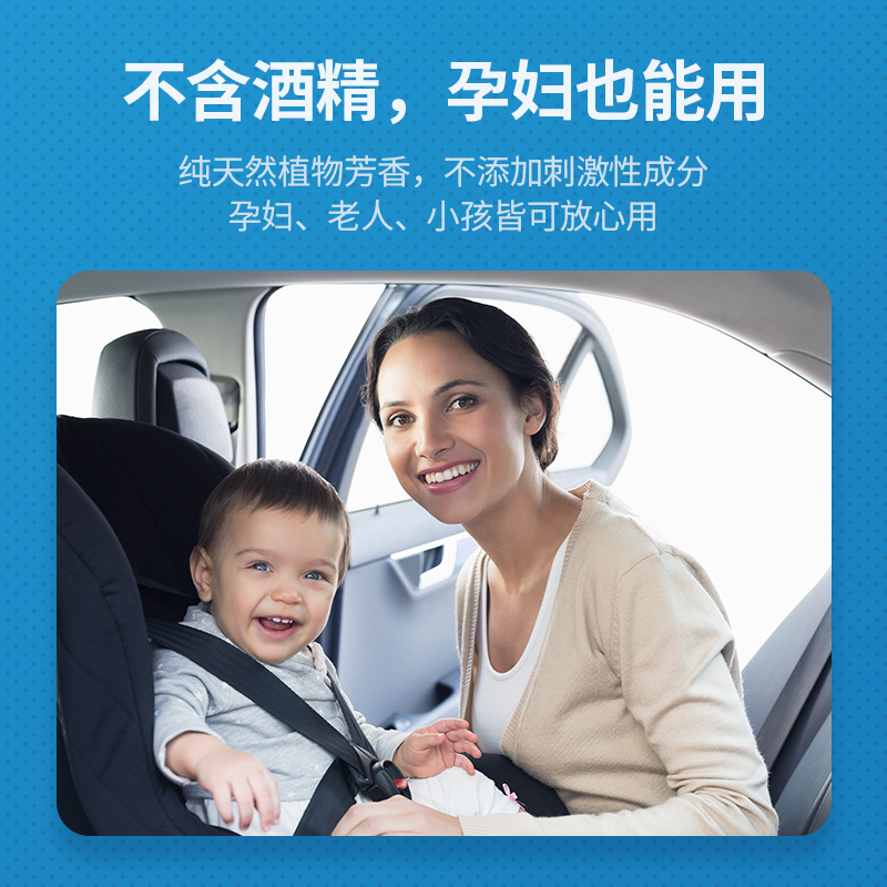 意昂2车载香水香薰