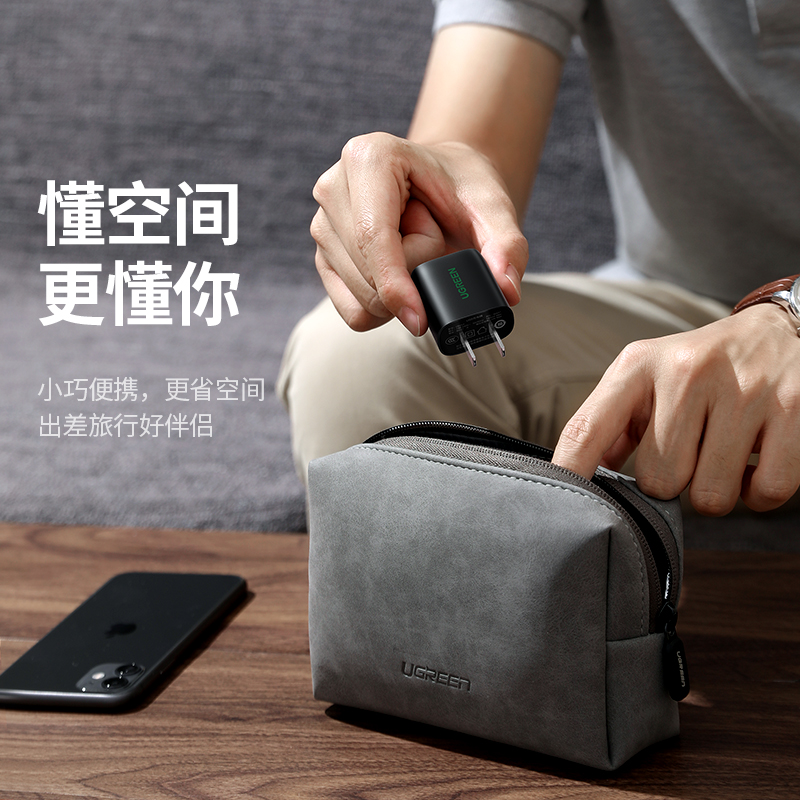 意昂25v1a单口安卓苹果通用充电头