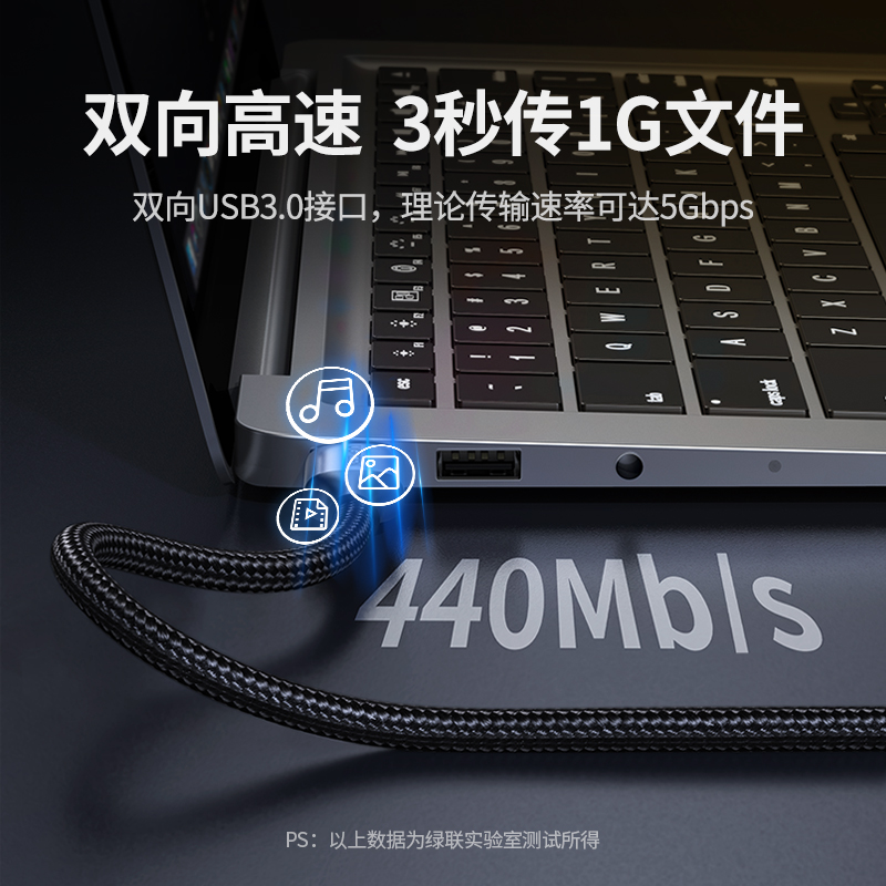 意昂2USB3.0公对公数据线