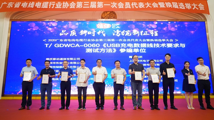 意昂2参编单位证书