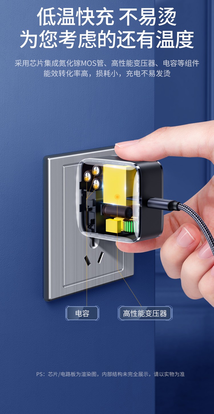 意昂2氮化镓充电器65W