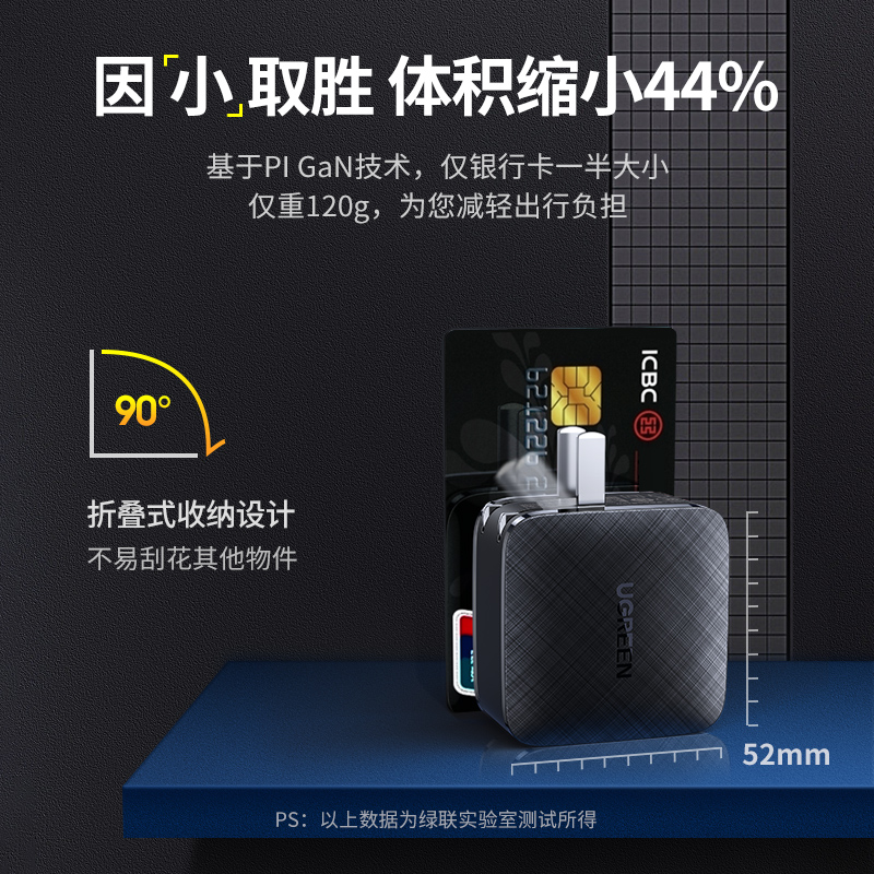 意昂2氮化镓充电器65W