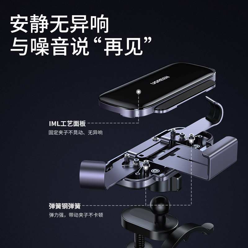 意昂2车载手机支架华为MateX定制款