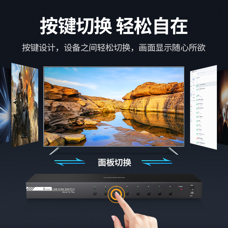 意昂2kvm切换器vga八进一出