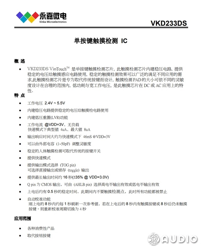 意昂2TWS蓝牙耳机HiTune详细拆解报告