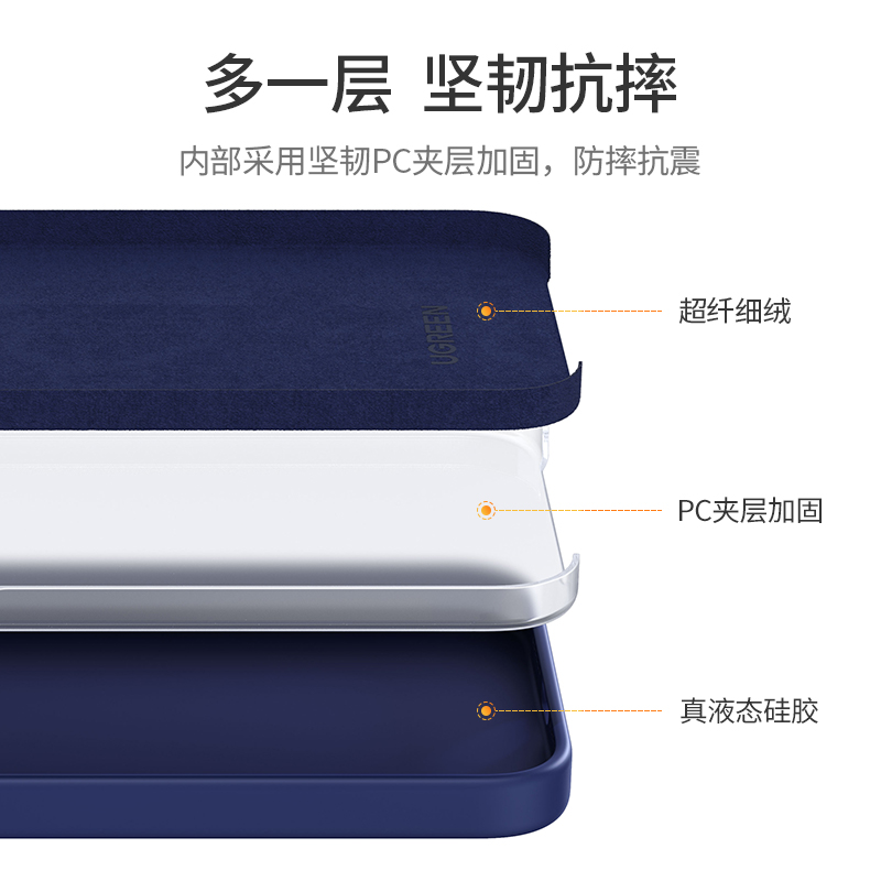 意昂2iPhone12手机壳液态硅胶壳