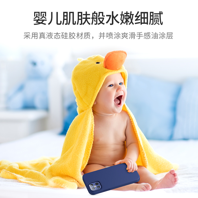 意昂2iPhone12手机壳液态硅胶壳