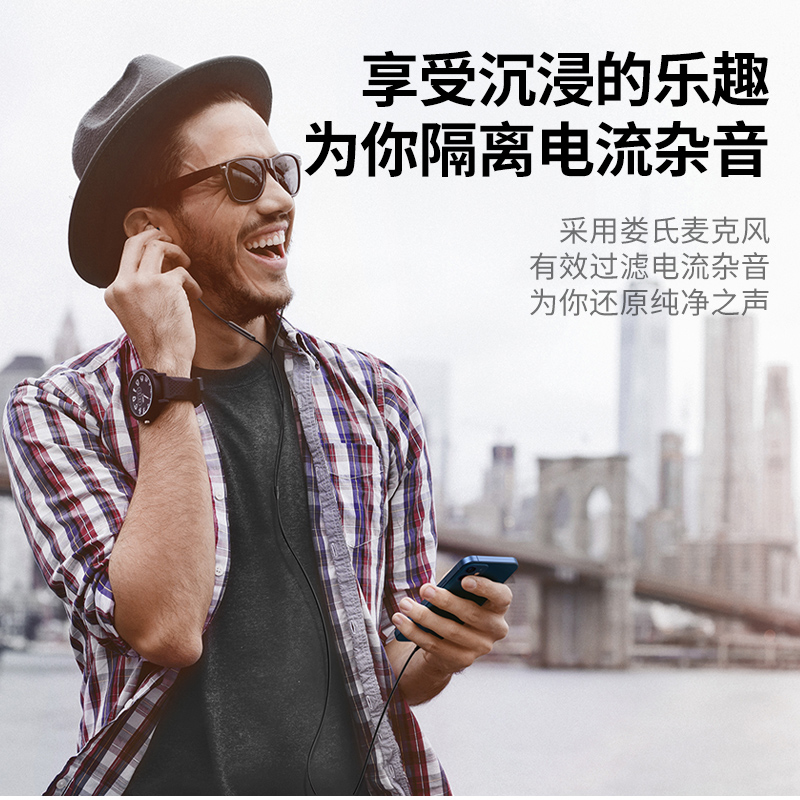 意昂2iPhone12有线耳机