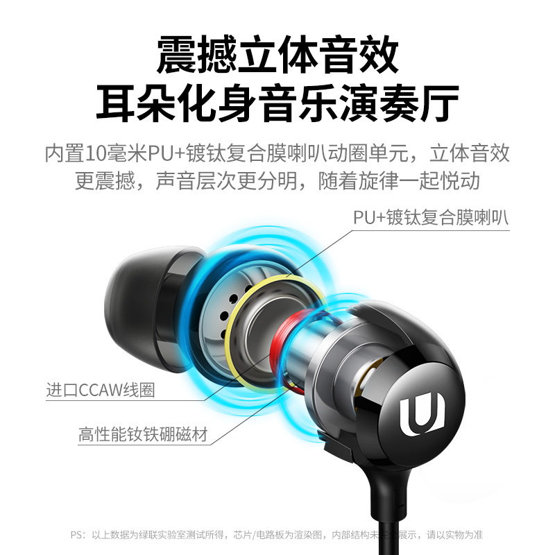 意昂2iPhone12有线耳机