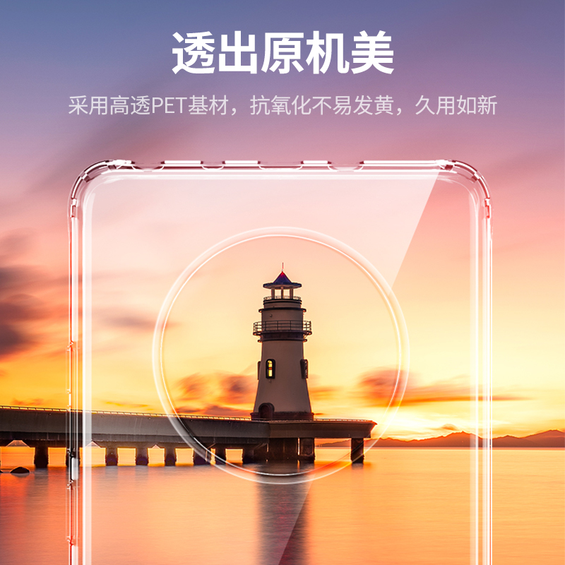 意昂2华为Mate40防摔手机壳