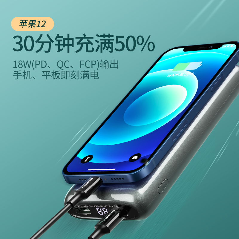 意昂2无线充电宝2万毫安适用iPhone12